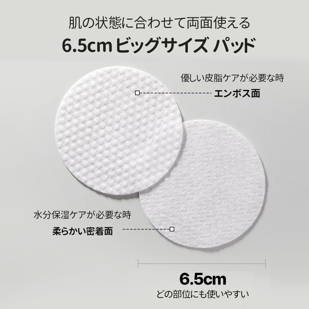 Centella asiatica cotton tablets green