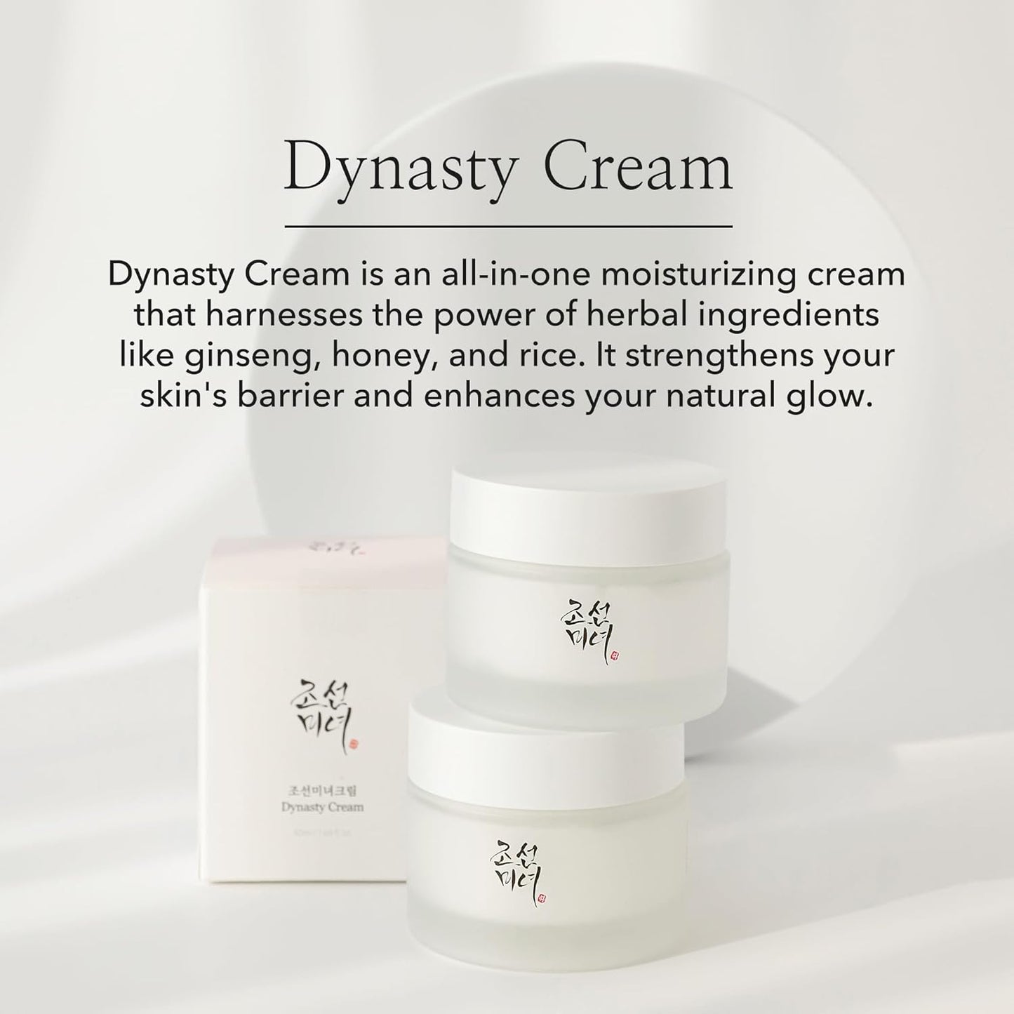 face cream