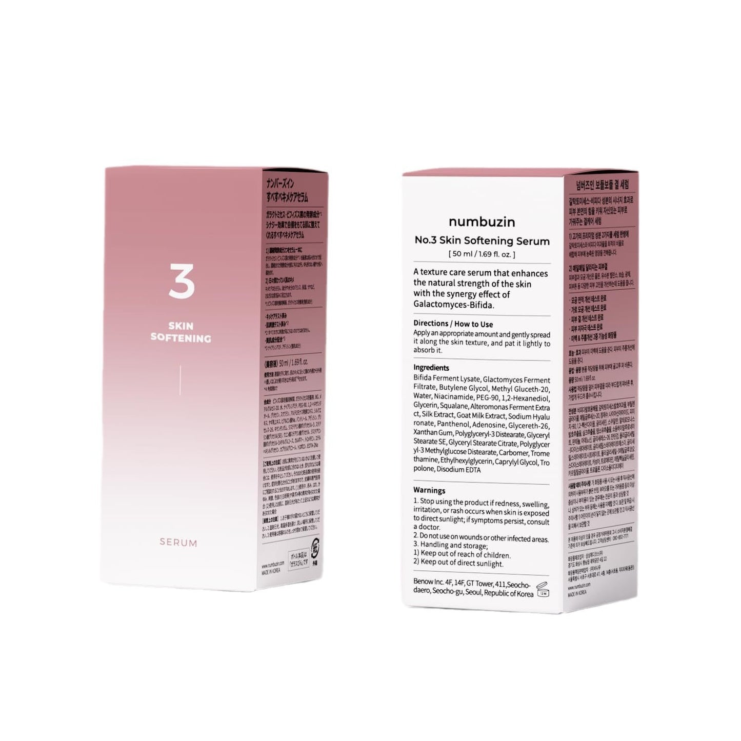Numbuzin Number 3 Texture Essence 50ml