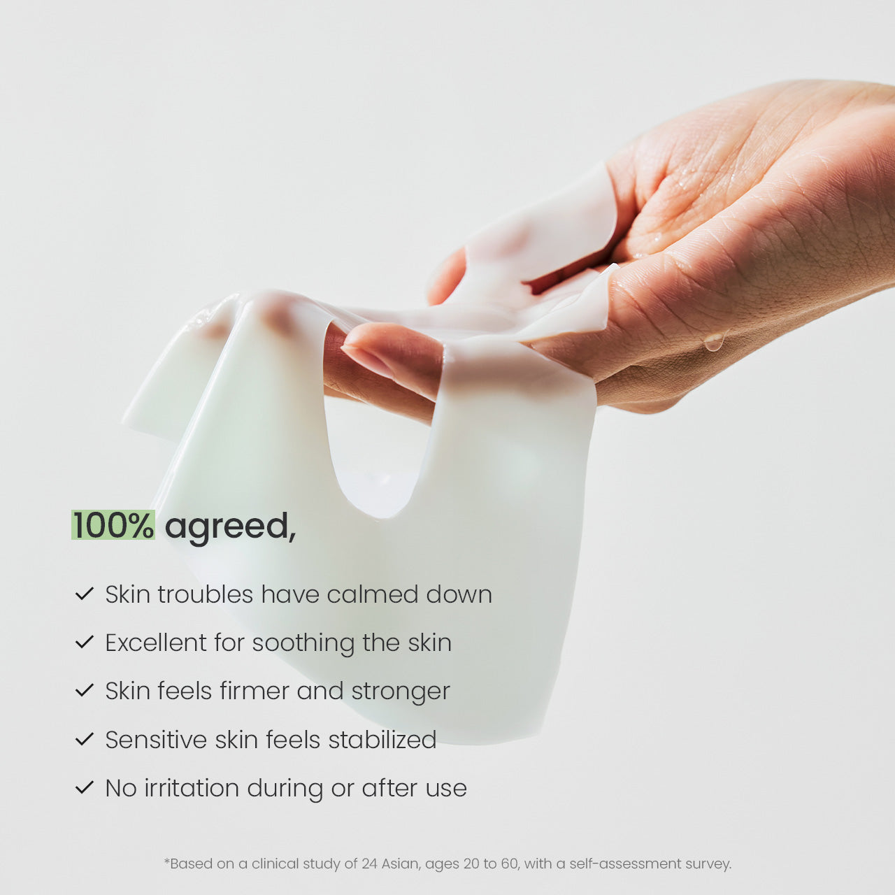 Biodance Hydrogel Collagen Skincare Green 4pcs